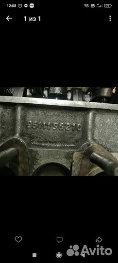 ГБЦ Peugeot(106,206,306) Citroen c двс TU5JP (NFZ)