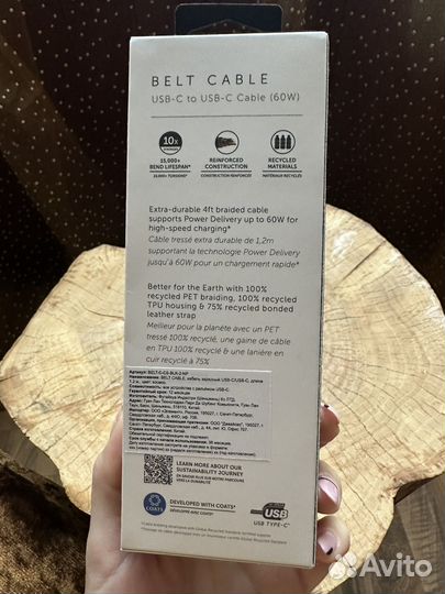 Кабель Native Union Type-C-Type-C 1,2 м, новый