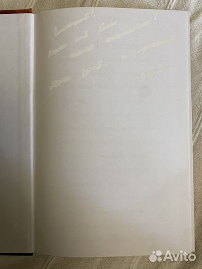 Дневник стива застрявшего в майнкрафт 1