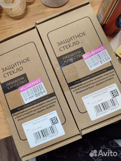 Защитное стекло xiaomi redmi note 8 pro