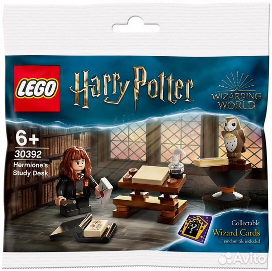 Lego harry potter hogwarts