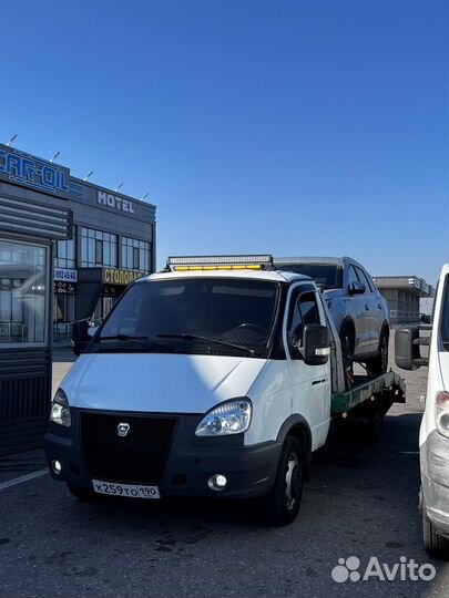 Услуги эвакуатора