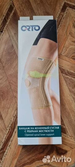 Бандаж на коленный сустав