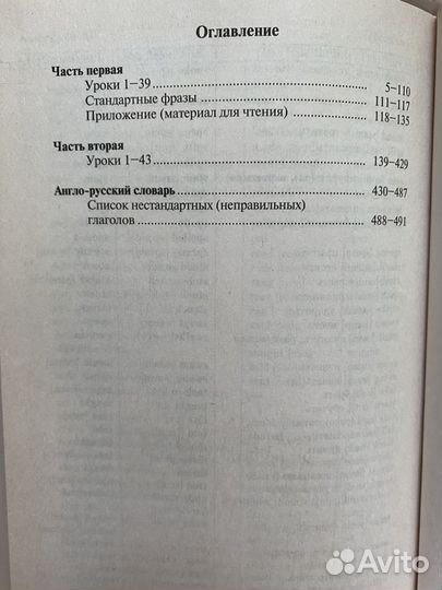 Новые книги для детей