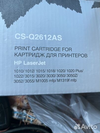 Картридж для лазерного принтера