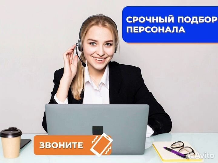 Кадровое агентство подбор персонала Калуга