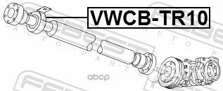 Подшипник подвесной карданного вала volkswagen