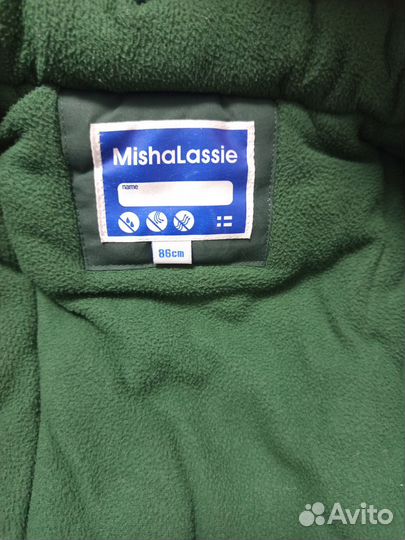 Зимний комбинезон 86