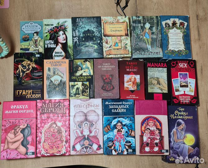 Карты Таро, Оракулы, коллекция