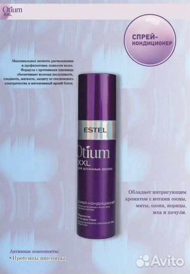 Набор спрей + шампунь и бальзам XXL, Kolor Life