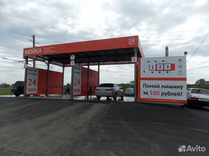 Самообслуживания мойка