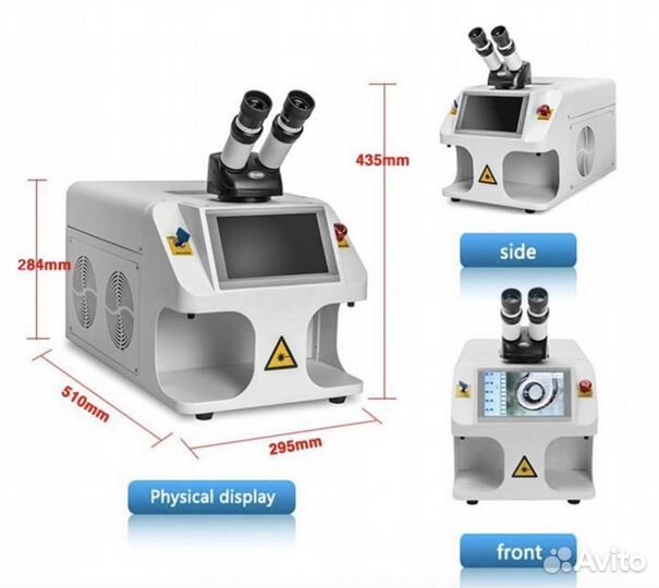 Аппарат для лазерной сварки ювелирных изд. TYH6021