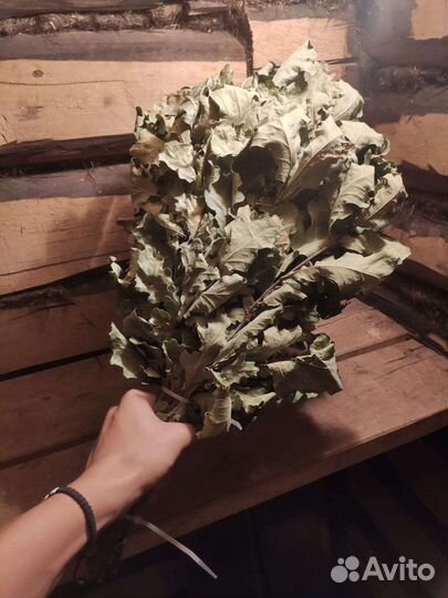 Веники для бани