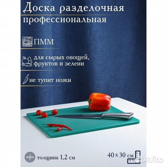 Доска профессиональная разделочная Hanna Knvell, 4