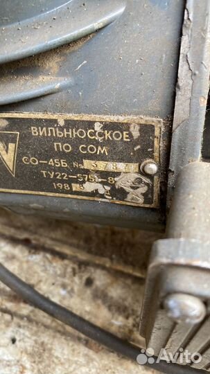 Компрессор воздушный со-45Б