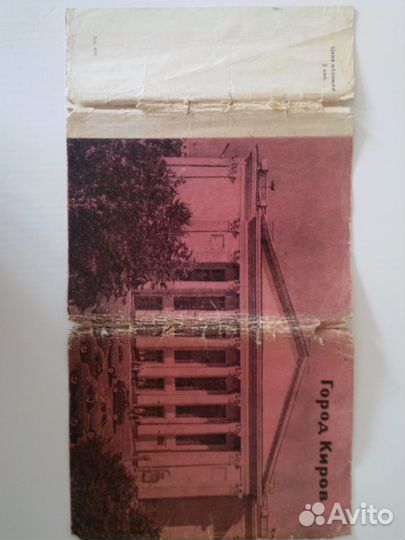 Набор открыток