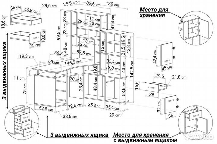 Компьютерный стол джаз-15 Правый Комби 1