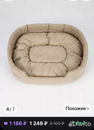 Лежанка для собак и кошек