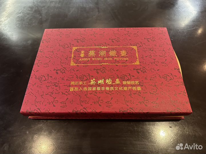 Роспись по железу культурное наследие китая