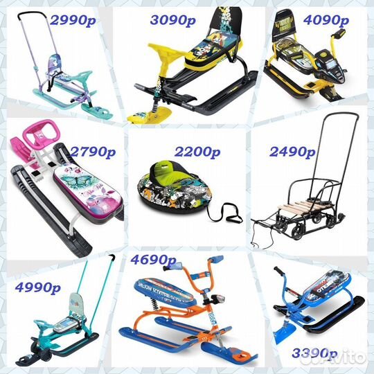 Детский снегокат ника