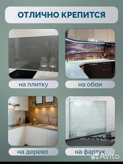 Защитный экран новый