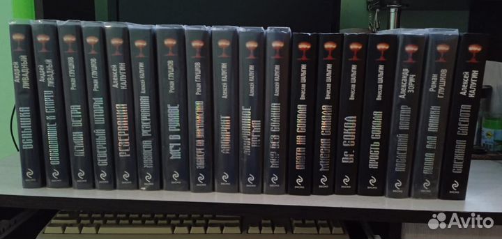 Серия New Reality. Фантастика, постапок