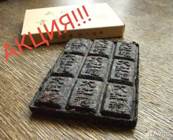 Китайский чай со спецэффектами