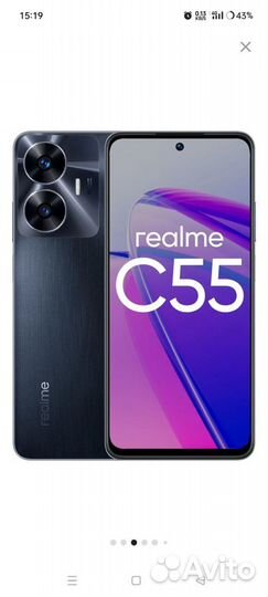realme C55, 6/128 ГБ