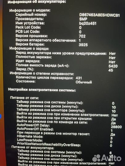 Apple MacBook Pro 15 2017