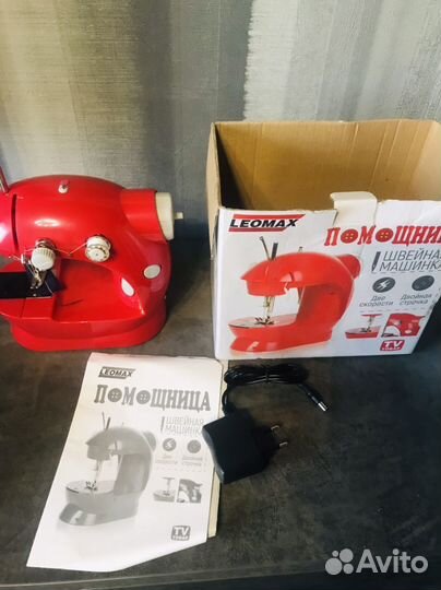 Швейная машинка