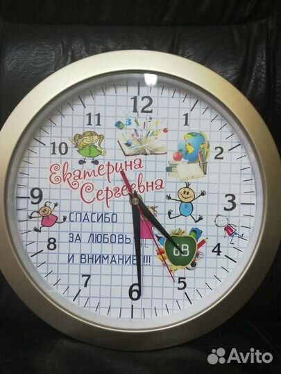 Часы учителю