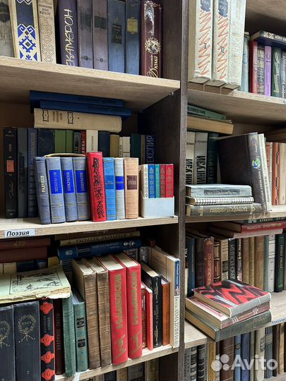 Книги разные классика, старинные, история