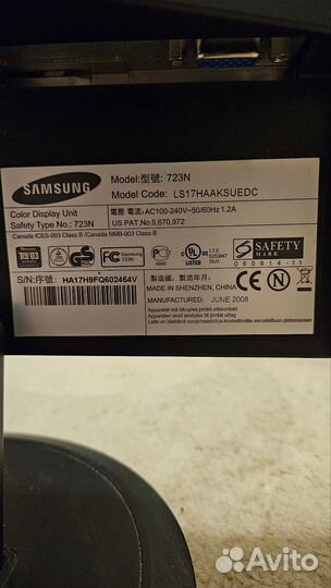 Монитор для компьютера бу