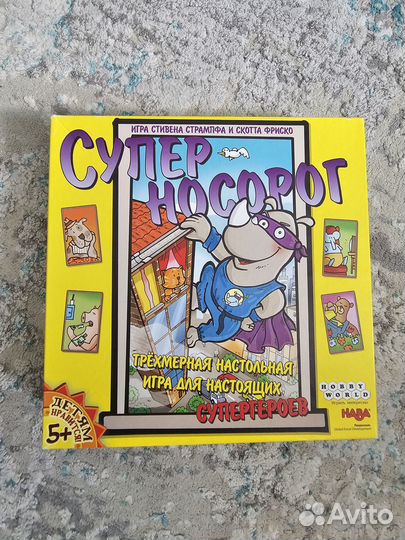 Настольная игра Суперносорог