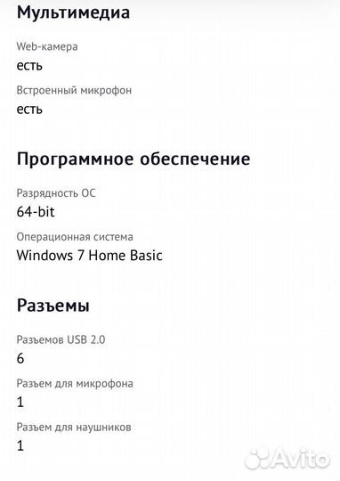 Моноблоки hp, lenovo