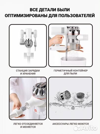 Беспроводной ручной пылесос Xiaomi Dreame V9P (EU)