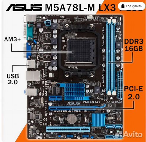 Asus m5a78l m инструкция как подключать провода