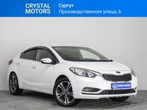 Kia Cerato 2.0 AT, 2016, 177 023 км, с пробегом, цена 1 329 000 руб.