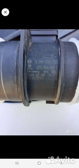 Дмрв touareg 2.5