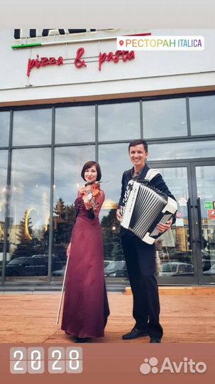 Музыканты на праздник. Свадьбу, юбилей