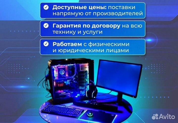 Игровой пк / GTX 1080 ti / RTX 2060 / R7