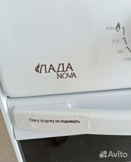 Газовая плита новая