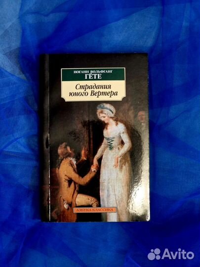 Книги в мягкой обложке