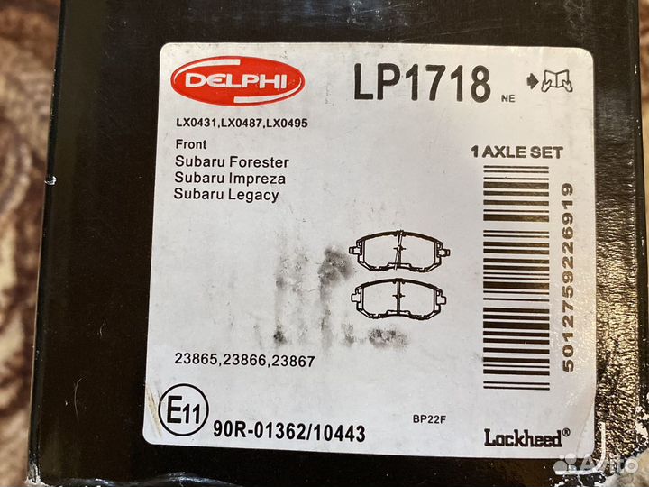 Тормозные накладки subaru forester LP1718