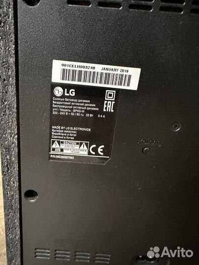 Колонка саундбар LG SK6F