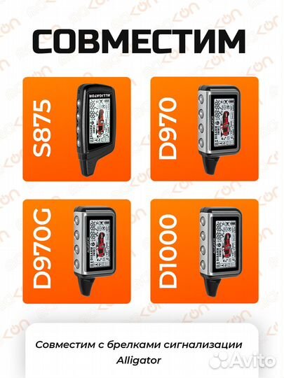 Брелок Пантера Z6