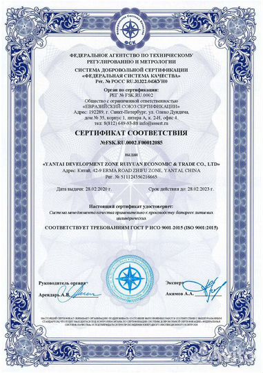 Сертификация, декларирование