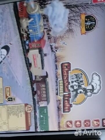 Игрушка Железная дорога поезд на пульте управления