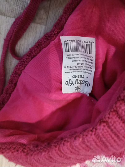 Шапка зимняя для девочки 44 46