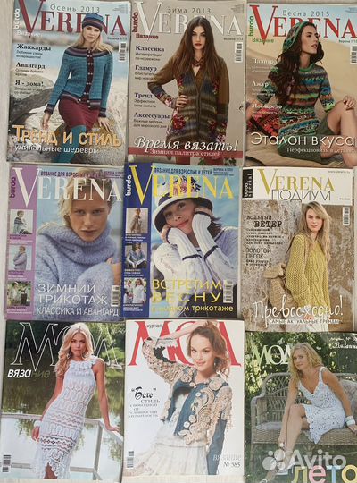 Журналы по вязанию Верена